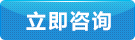 buynowsmalls 立即咨询